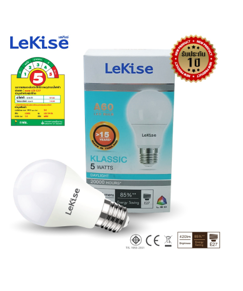 หลอด5W หลอด5W